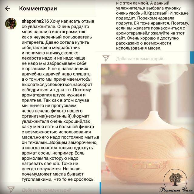 Вред и польза увлажнителя воздуха: влияние на здоровье и мнение врачей, рекомендации