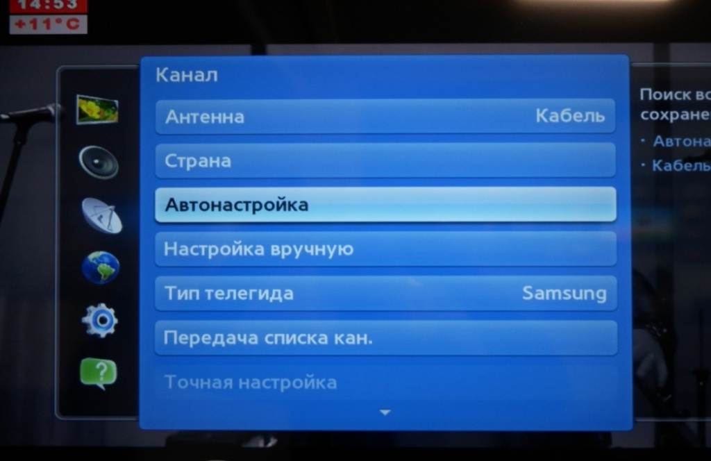 Настройка цифрового тв на samsung телевизоре на прием каналов