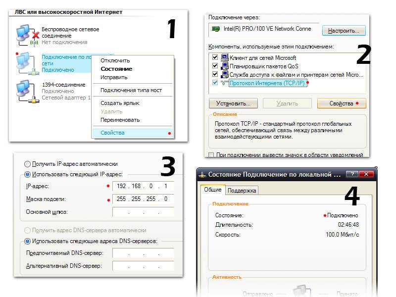 Локальная сеть подключенная к компьютеру. Как подключить локальную сеть. Подключение по локальной сети как подключить. Значок подключения по локальной сети.