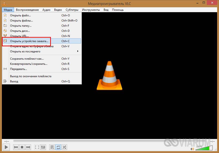 Vlc player для windows 7. Vlc media player. vlc язык. картинка технология vlc. vlc media player картинка в картинке на пк.