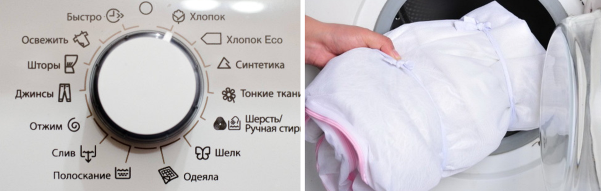 Как постирать одеяло из синтепона в стиральной машине и можно ли?