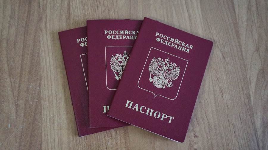 Как получить электронный паспорт гражданина рф в краснодаре