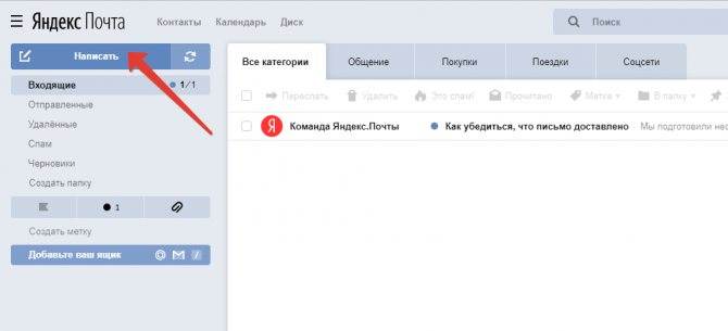 Как переслать одно или несколько писем gmail на другую почту