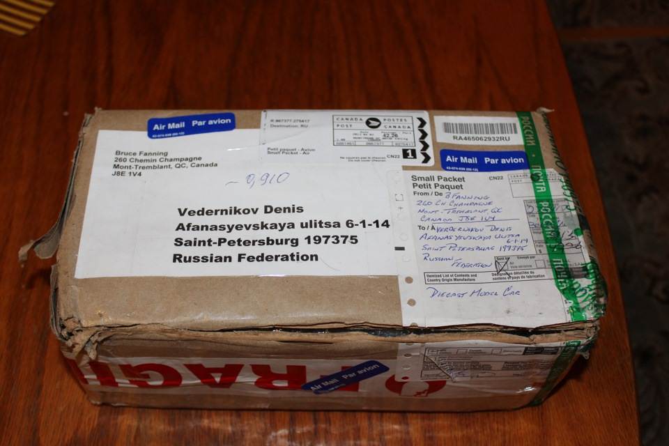 Почта россии отслеживание - отследить посылку почта россии