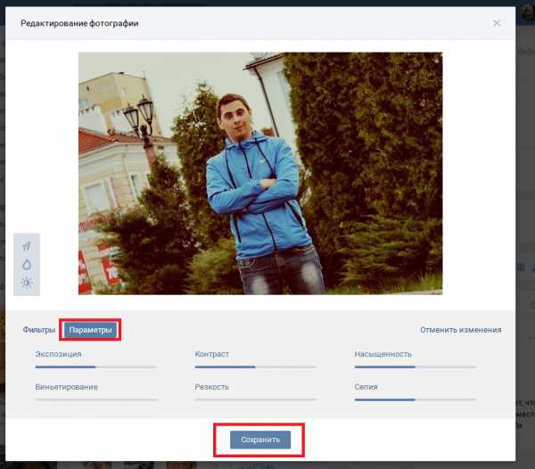 Как установить главное фото профиля «вконтакте»?