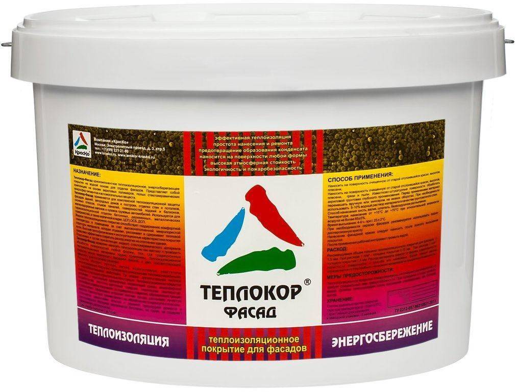 Теплоизоляционные краски – виды, преимущества, использование