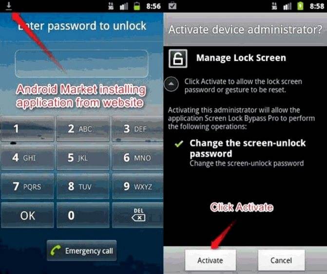 Как разблокировать телефон если забыл графический пароль