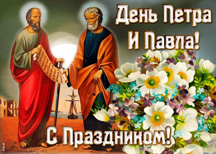 Петров день 12 июля - что можно делать в этот день, а что нельзя, приметы и обычаи