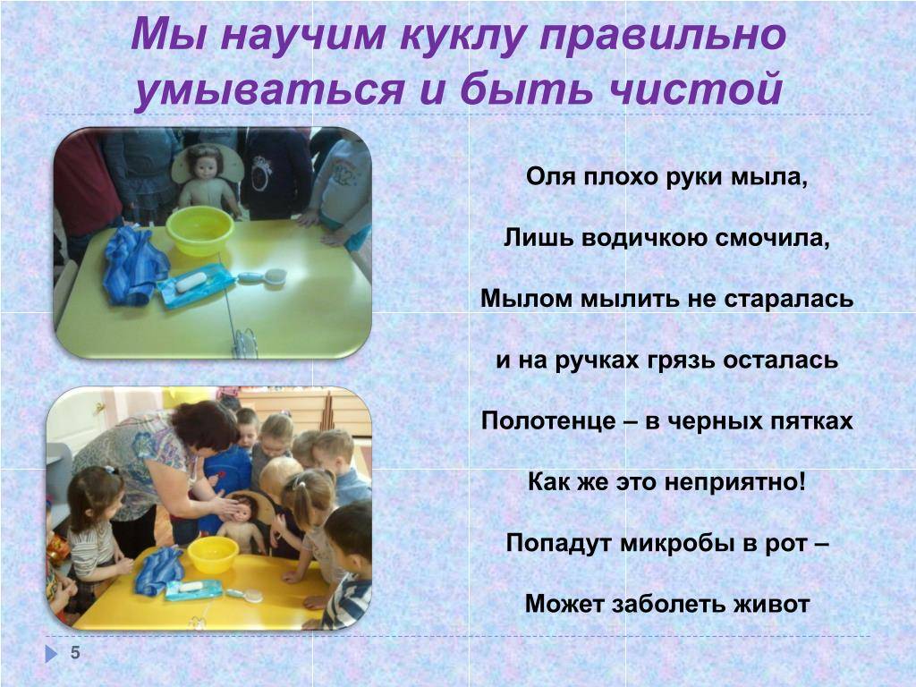 Санпин: игрушки в детский сад. - покупатель прав