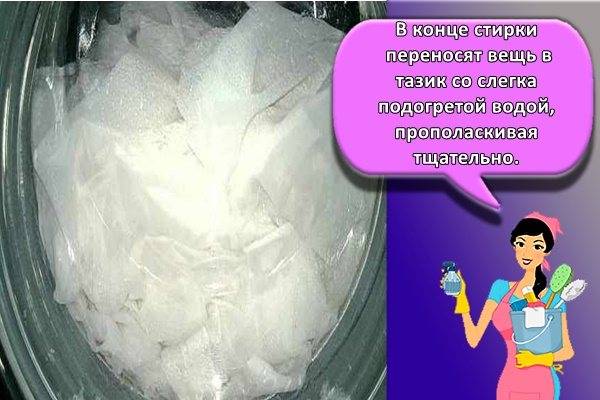 Стирка и химчистка штор: основные правила и способы