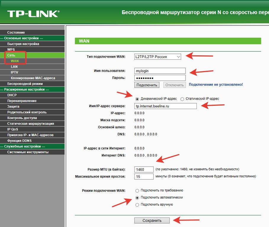 Faq по работе провайдеров интернета