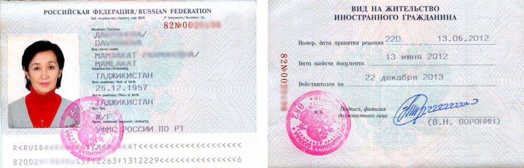 Как сменить казахстанский паспорт на российский?