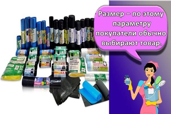 Классификация полипропиленовых мешков и их преимущества - новости - 66.ru