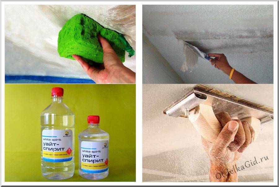 Как отмыть потолок от побелки, правила подготовки и проведения очистки потолка