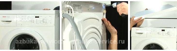 Как разобрать стиральную машину bosch своими руками