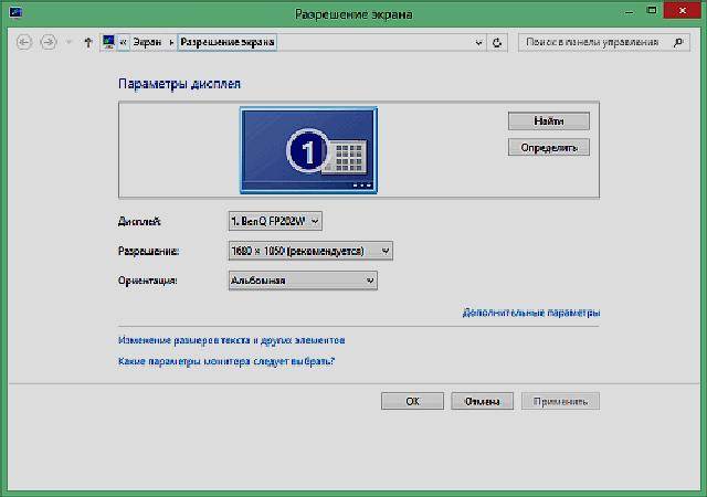 Как увеличить разрешение экрана. V-Home 24lh1211 как расширить экран.