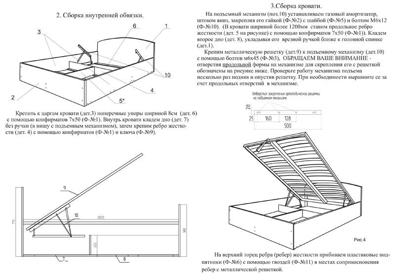 Как собрать кровать с подъемным механизмом: схема сборки и фото монтажа