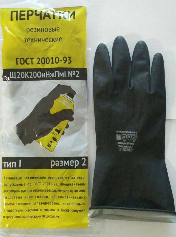 Советы по выбору и виды перчаток с покрытием ПВХ, срок годности