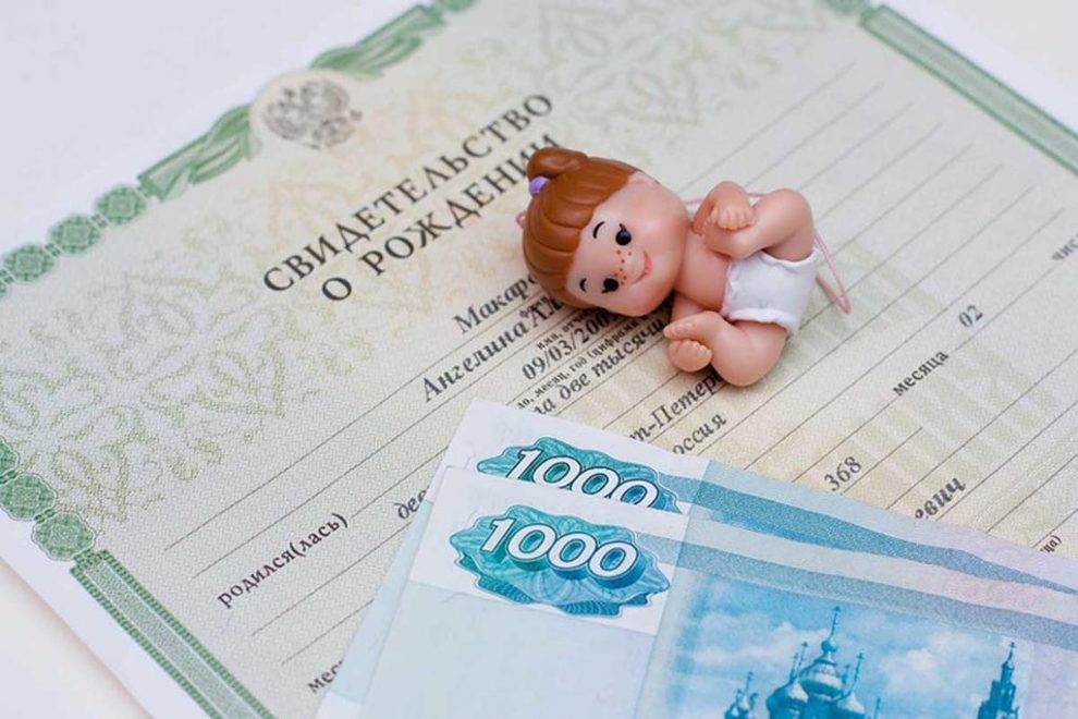 Дородовые выплаты в россии: условия получения и необходимые документы. постановка на учет по беременности