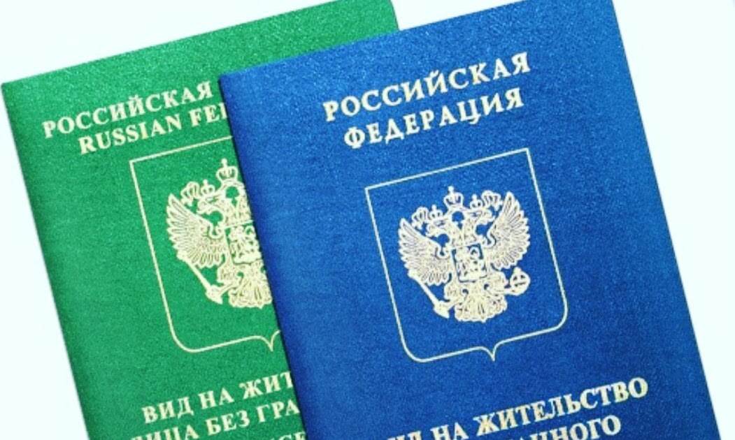 Гражданство рф для украинцев 2021 . получение гражданства россии!