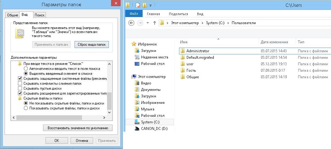 Как открыть скрытые файлы на флешке. вирус в скрытых файлах :: syl.ru
