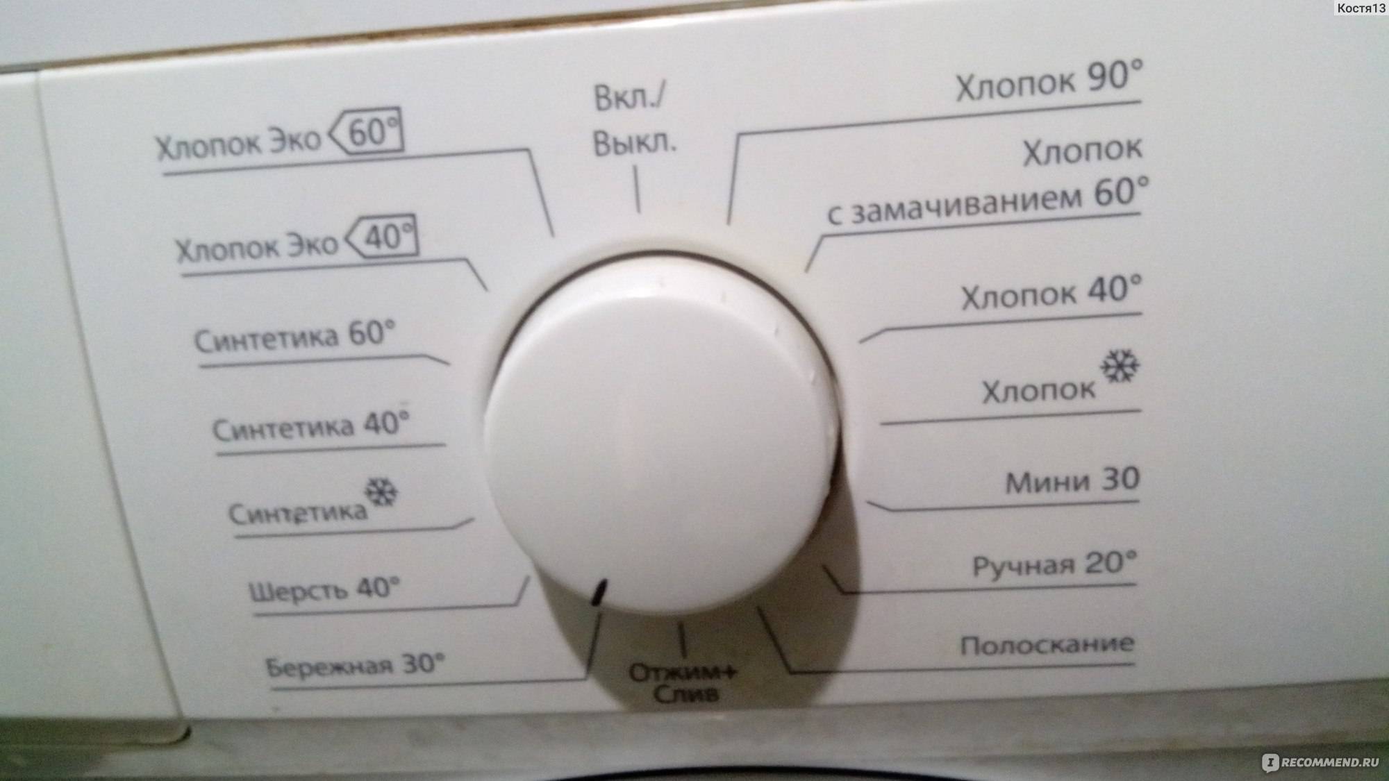Ошибка oe (0e) стиральной машины lg: что делать и как устранить