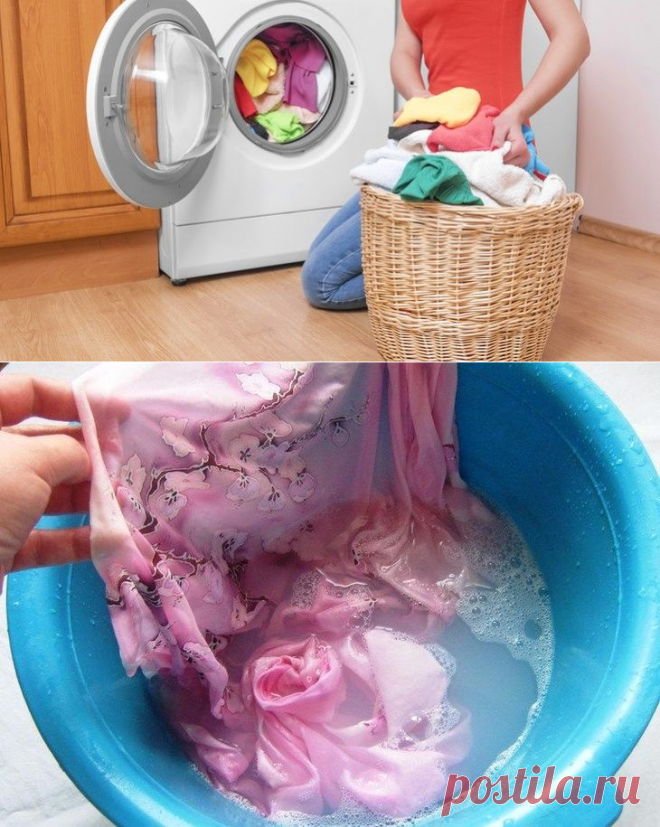 10 домашних способов спасти полинявшие вещи - как стирать одежду и белье, чтобы не полиняло