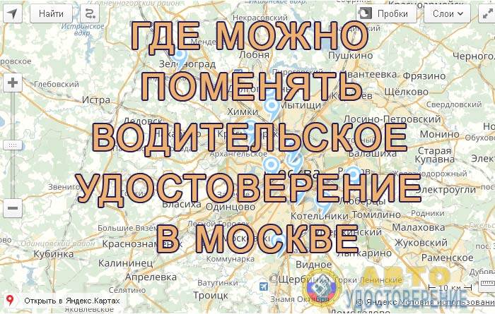 Карта где можно менять года