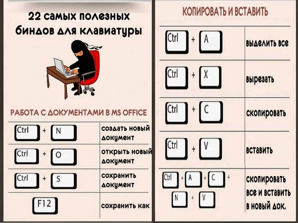 Копировать текст по картинке