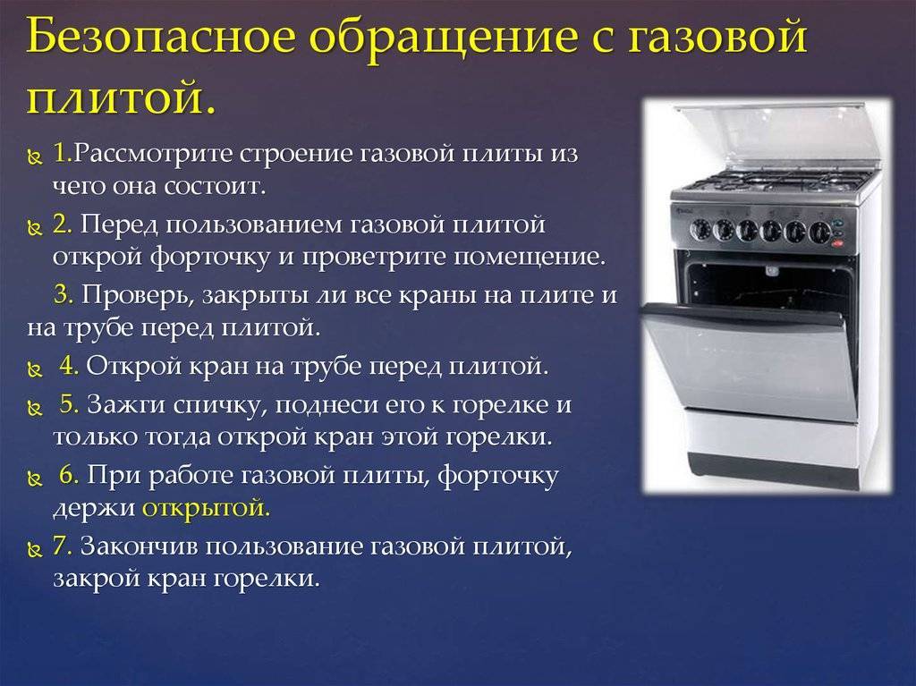 Газовая плита lada как включить духовку ~ sis26.ru