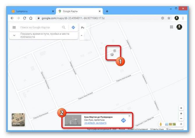 Как ввести координаты и найти место на карте google