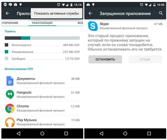 Как освободить память на телефоне: лучшее для android | ichip.ru
