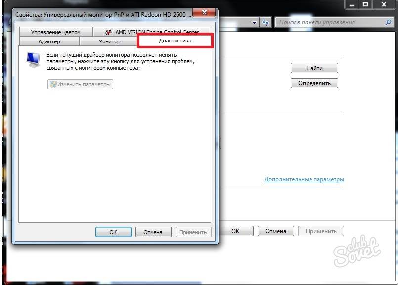 ✅ как включить аппаратное ускорение видеоадаптера в windows 7/10 - soto-like.ru