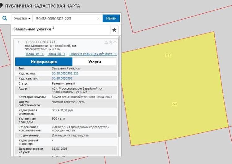 Поиск местоположения земельного участка по кадастровому номеру: как найти на карте, в документах или посредством выписки из егрн