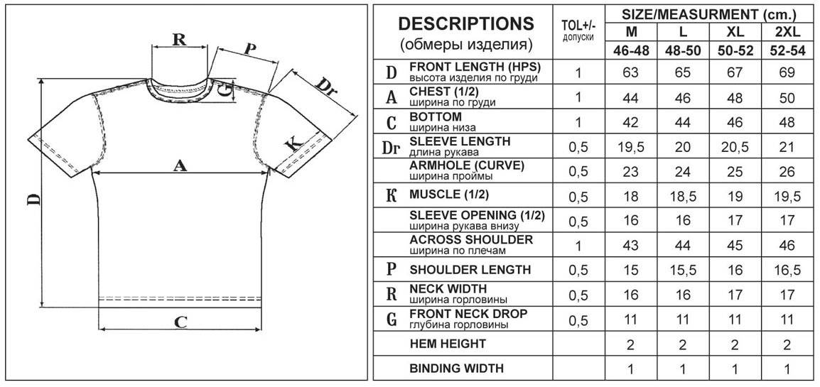 Таблица размеров мужских футболок, как определить размер у футболки, майки, размерная сетка