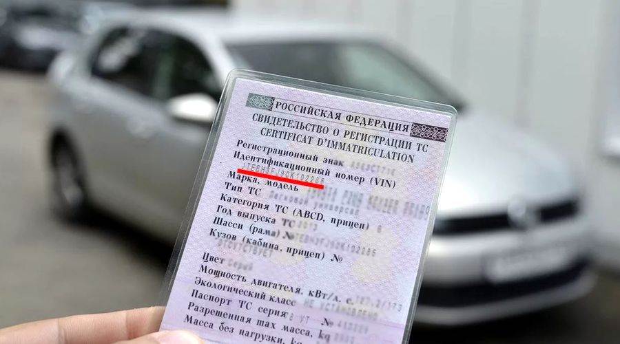 Регистрация авто в гибдд юридическим лицом, документы 2021 для оформление постановки на учет машины юр лиц | autovzglad.ru