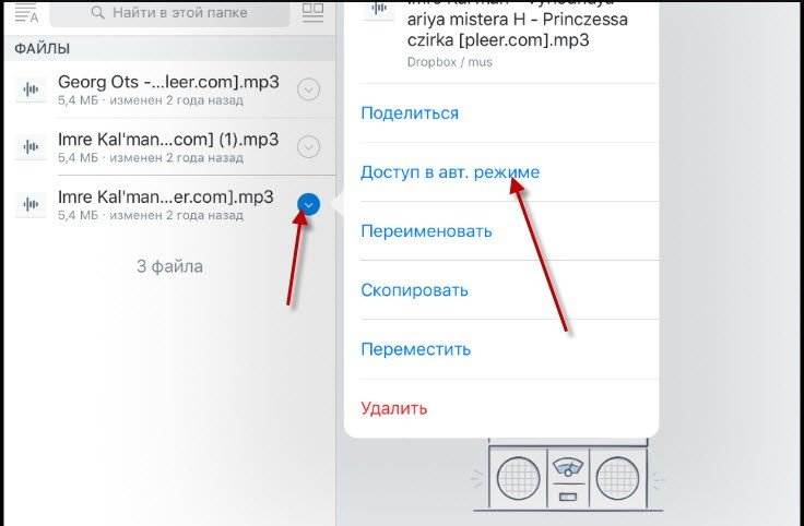 Загрузки на айфоне. Где находятся загруженные файлы на айфоне. Куда загружаются файлы на айфоне. Куда скачиваются файлы в айфоне.