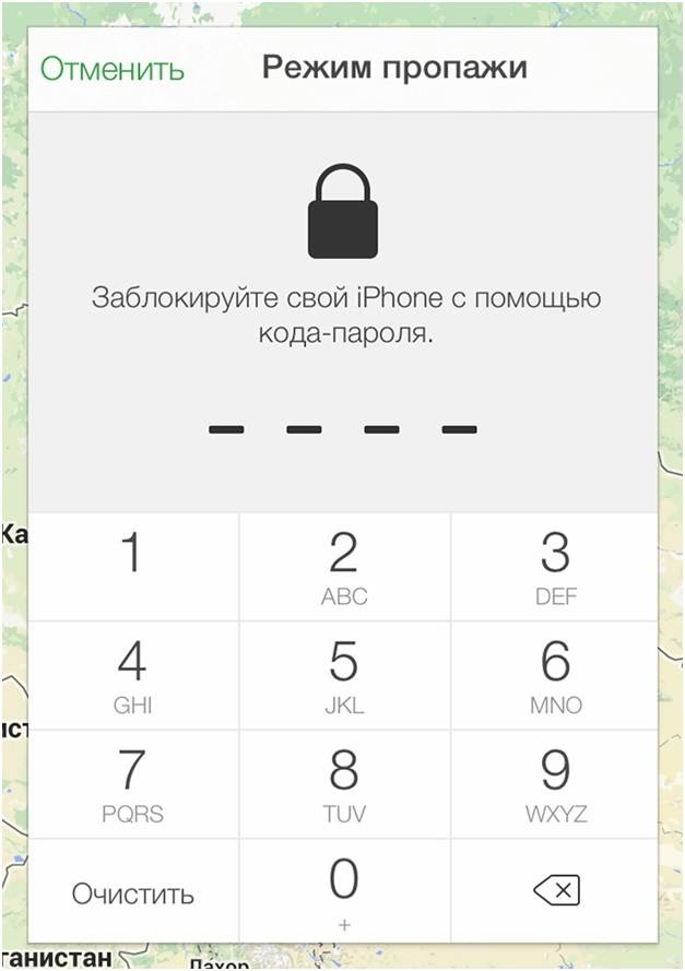 Как разблокировать айфон, если забыл пароль: пошаговая инструкция
