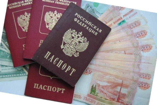 Замена паспорта без прописки и регистрации в 2021 году