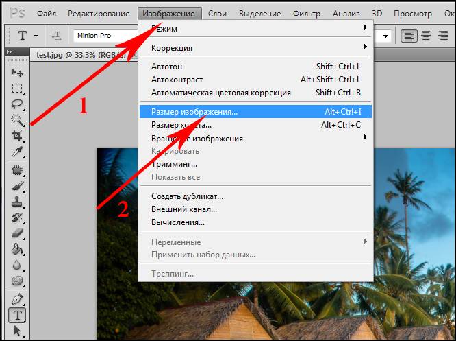 Увеличить изображение без потери качества photoshop