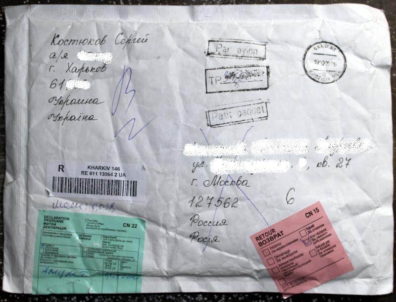 Как отправить посылку за границу: 7 популярных сервисов