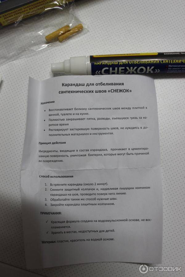 8 способов отбелить швы между плиткой