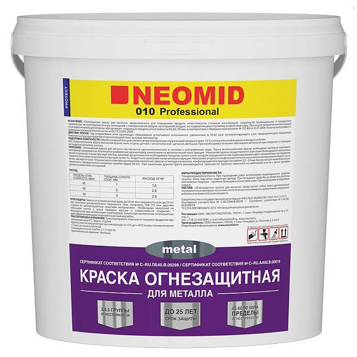 Характеристики огнезащитных красок для металла