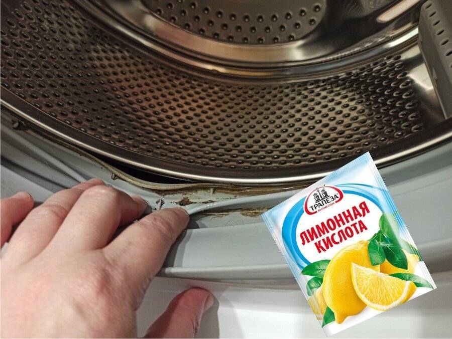 Средства для чистки стиральной машины автомат в домашних условиях