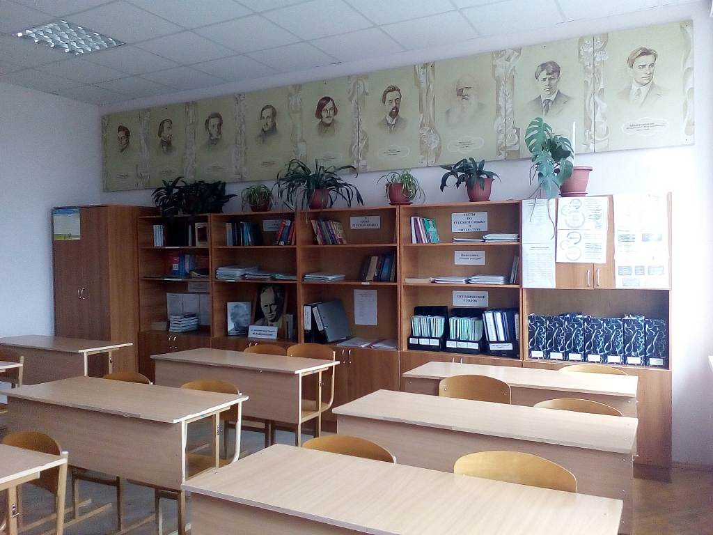 Кабинет русского языка и литературы в школе - оформление, паспорт, стенд.
