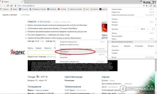 Как перевести сайт на русский язык (вручную и автоматически)