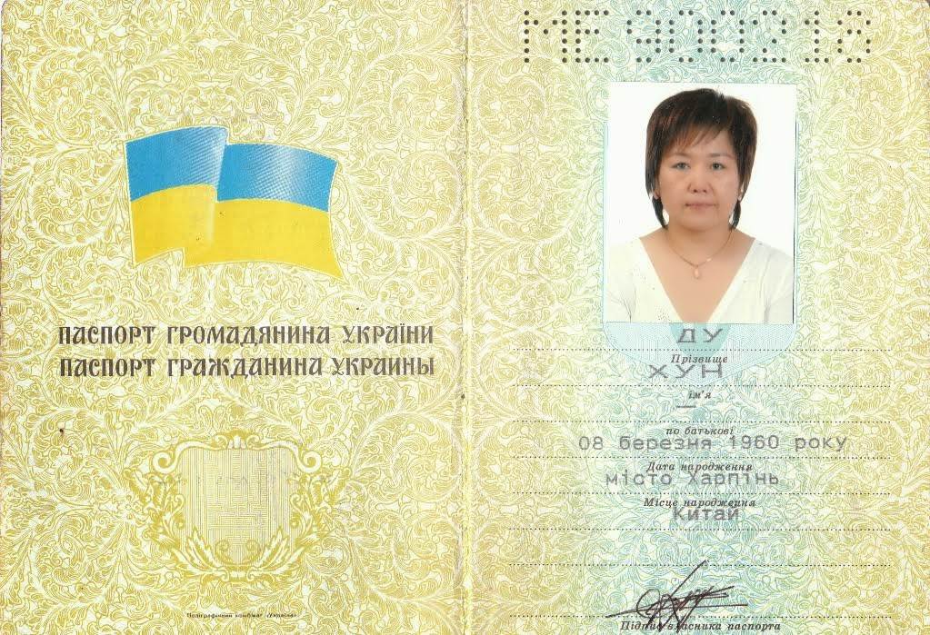Миграционный учет, регистрация для граждан украины в 2021 году