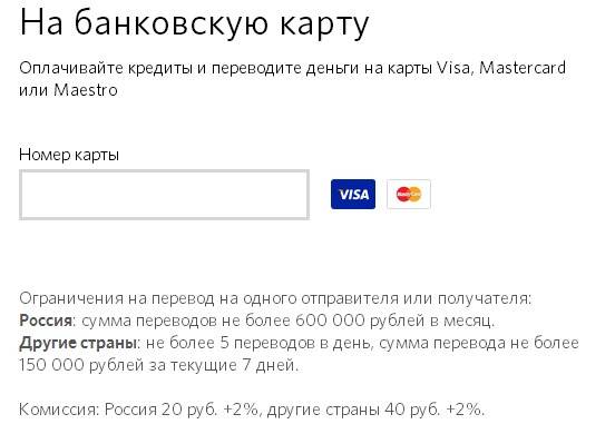 Почтовый перевод денег из украины в россию укрпочтой