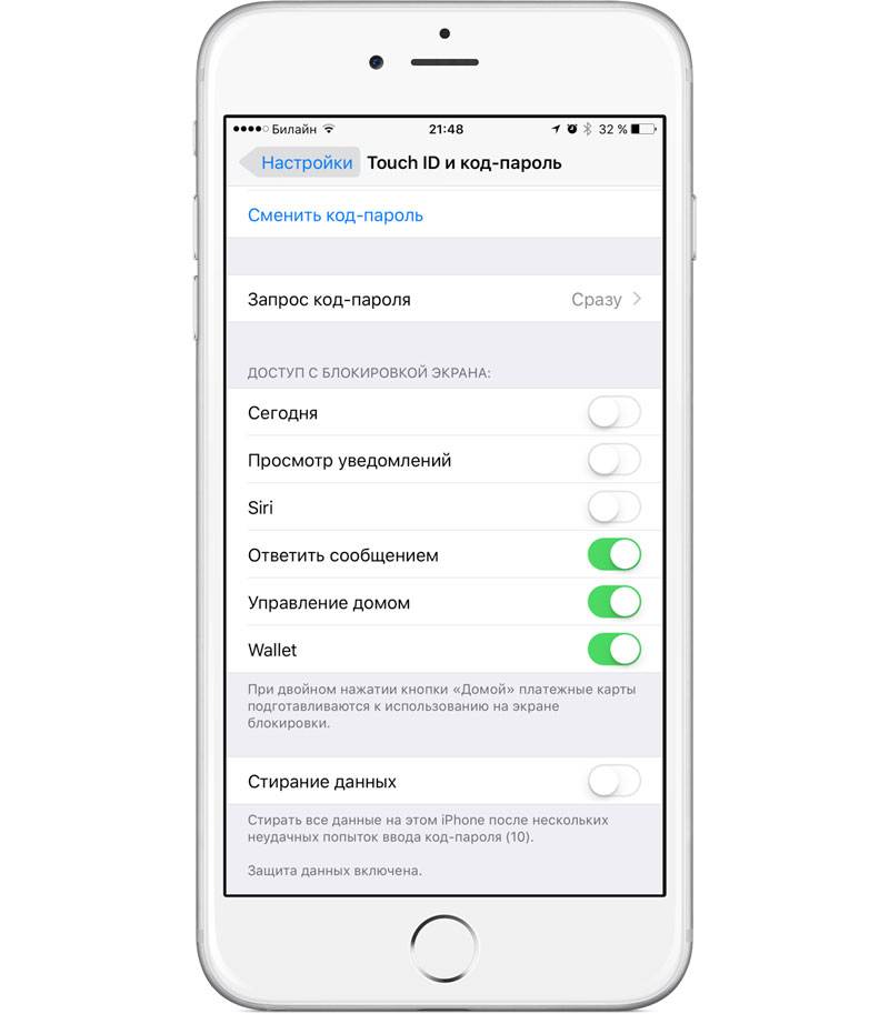 3 способа удалить забытый пароль с iphone / ipad