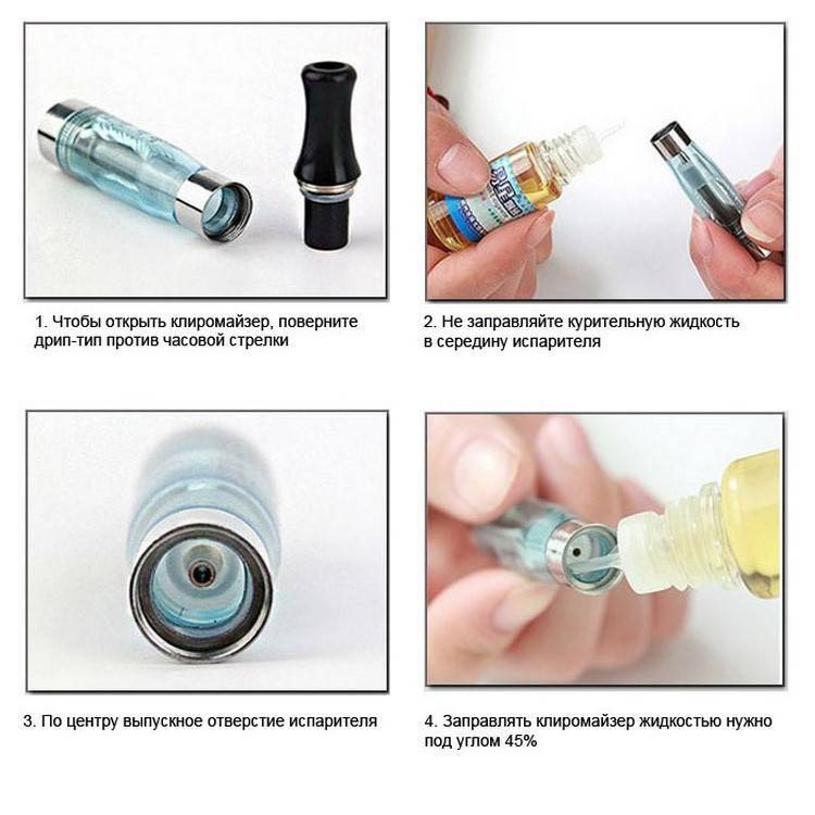 Как чистить электронную сигарету? - xclean.info